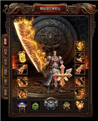 金币天龙八部私服刷钱